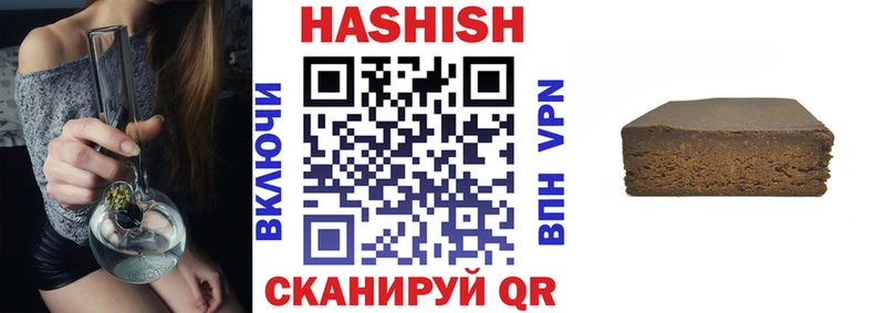 Наркошоп Котельники ГАШИШ  APVP  МЕТАДОН  Канабис  Амфетамин  Кокаин  МЕФ 