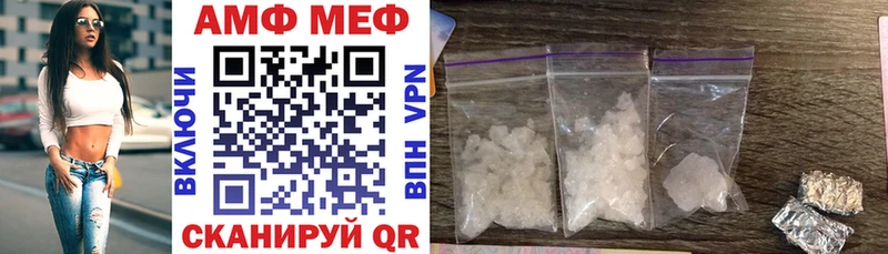 закладки  Котельники  Амфетамин VHQ 