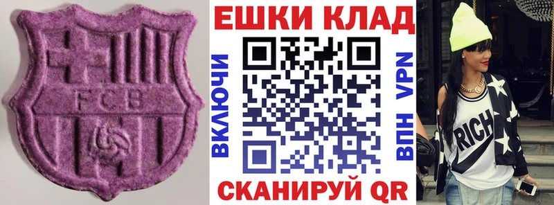 Ecstasy Cube  Котельники 