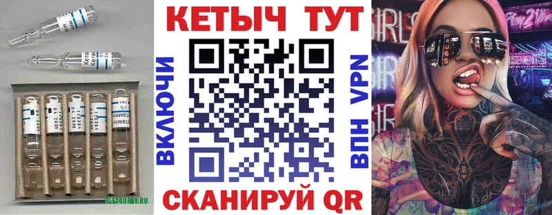 как найти закладки  Котельники  КЕТАМИН VHQ 