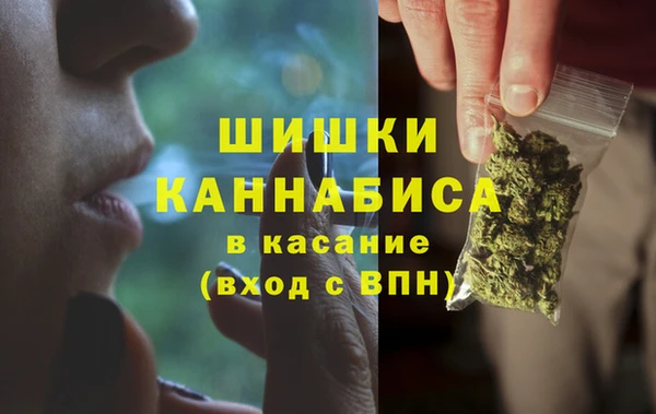 кристаллы Богданович