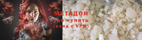 кристаллы Богданович