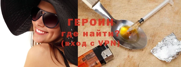 герыч Богородск