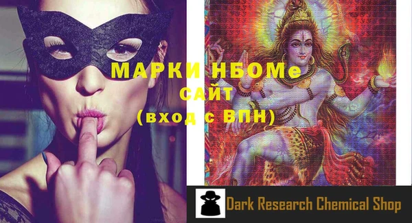 кристаллы Богданович