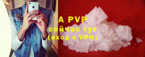 кристаллы Богданович