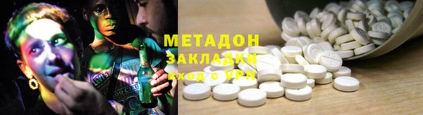 альфа пвп VHQ Тында