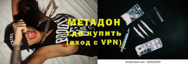 кристаллы Богданович