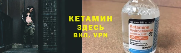 герыч Богородск