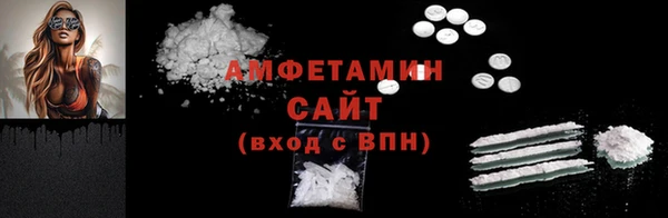 кристаллы Богданович