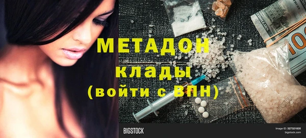 герыч Богородск