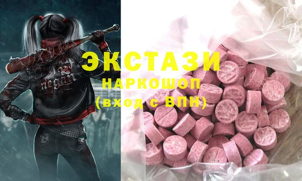 герыч Богородск