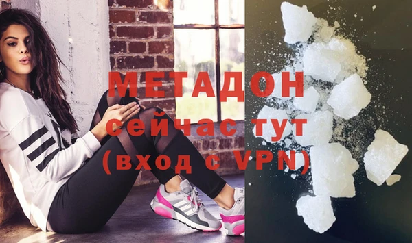 кристаллы Богданович