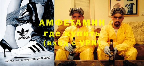 герыч Богородск