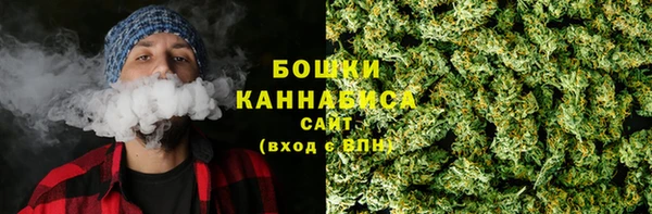 герыч Богородск