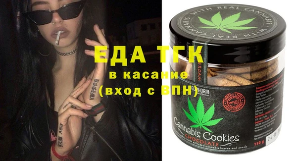 кристаллы Богданович
