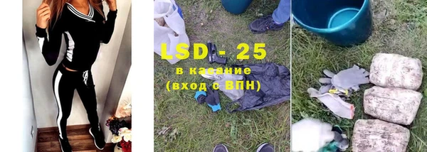 кристаллы Богданович
