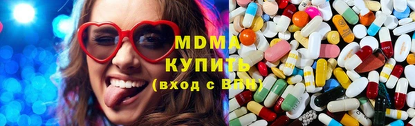 герыч Богородск