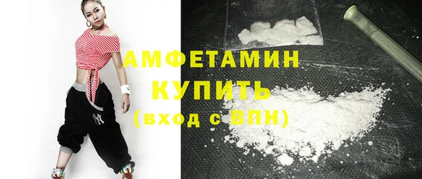 кристаллы Богданович