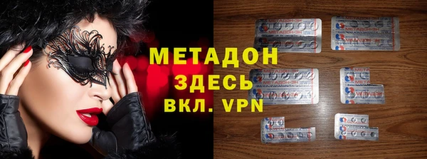 герыч Богородск