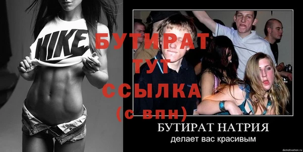 каннабис Тутаев