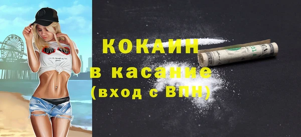 кристаллы Богданович