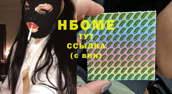 jwh Богородицк