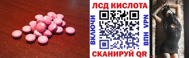 ЛСД экстази ecstasy  продажа наркотиков  Котельники 