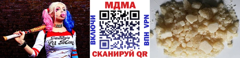 MDMA кристаллы  купить закладку  Котельники 
