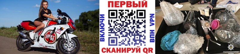 kraken онион  Котельники  МЕТАМФЕТАМИН Декстрометамфетамин 99.9% 