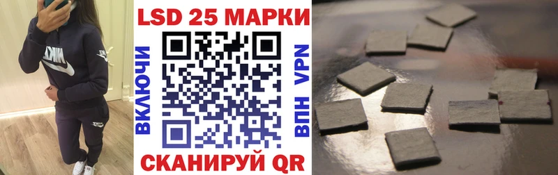 Наркотические марки 1500мкг  нарко площадка состав  Котельники 
